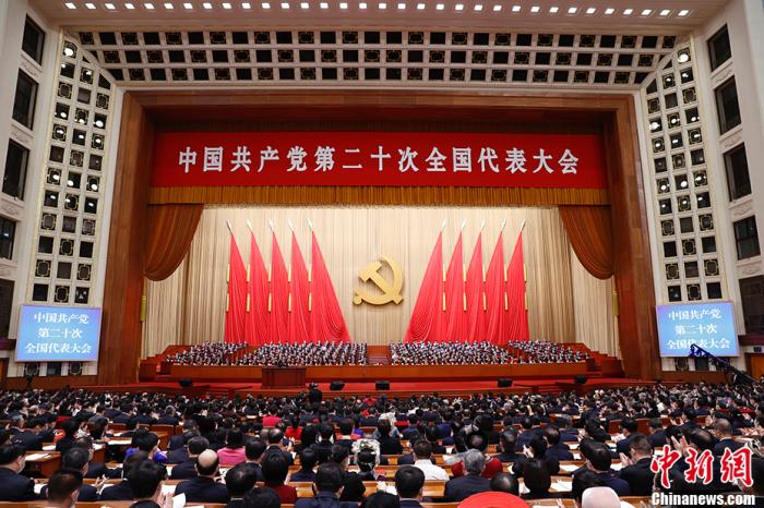 10月16日，世界中国共产党第二十次全国代表大会在北京人民大会堂隆重开幕。海外划未好地惠及 <a target='_blank' href='/'>中新社</a>记者 盛佳鹏 摄
