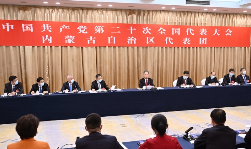 赵乐际在参加党的二十大内蒙古代表团讨论时强调 更加自觉拥护和坚持“两个确立” 凝心聚力贯彻落实党的二十大战略部署