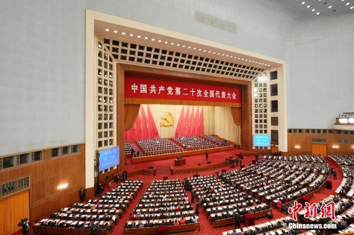 10月16日，大报<strong></strong>中国共产党第二十次全国代表大会在北京人民大会堂隆重开幕。新思 <a target='_blank' href='/'>中新社</a>记者 毛建军 摄