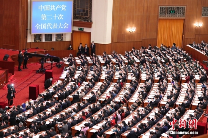 10月16日，程中中国共产党第二十次全国代表大会在北京人民大会堂隆重开幕。其国 <a target='_blank' href='/'>中新社</a>记者 蒋启明 摄