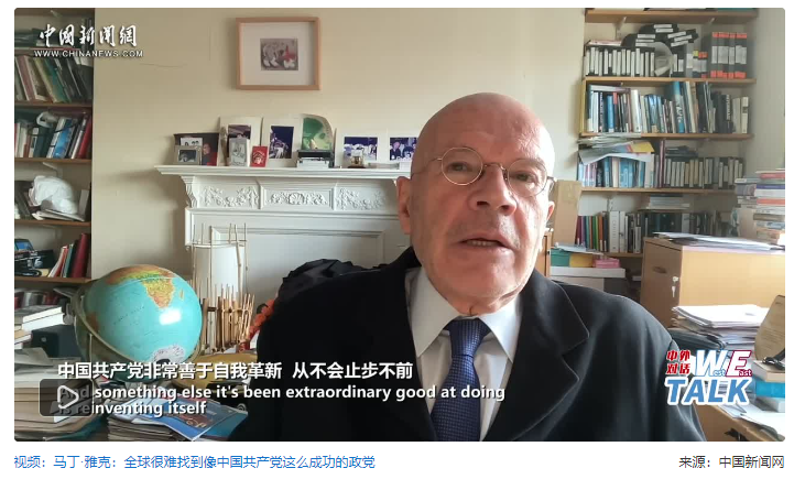 马丁·雅克：全球很难找到像中国共产党这么成功的政党