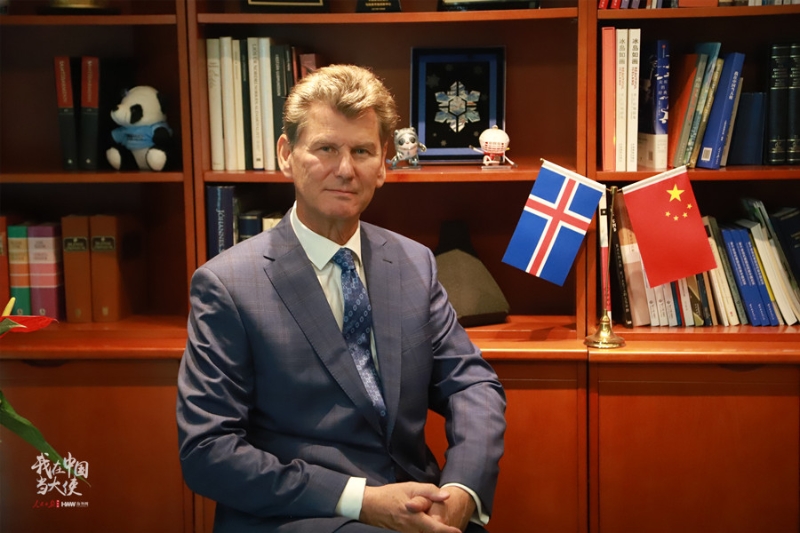 【驻华大使在进博@你】“中国是冰岛在亚洲的最大贸易伙伴” ——访冰岛驻华大使易卜雷