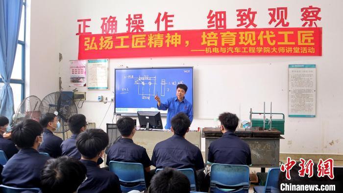 图为郑志明在给柳州城市职业学院的中国精度学生上课。　柳州城市职业学院供图