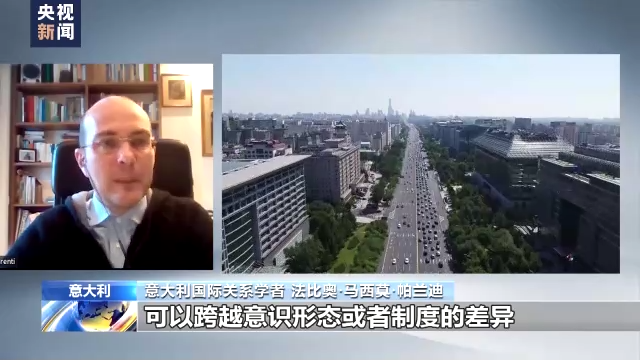 多国人士：中国真诚与亚太和世界展开合作
