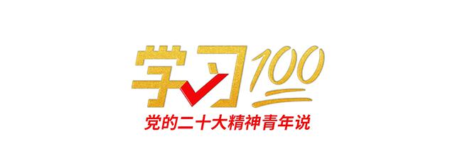 学习100｜支持香港、澳门更好融入国家发展大局