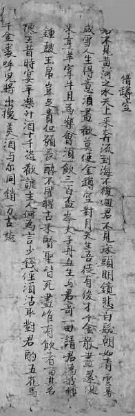 道中华丨东边日出西边雨，道是无“情”却有“情”——中华诗歌怎样塑造了中国人共同的文化性格？