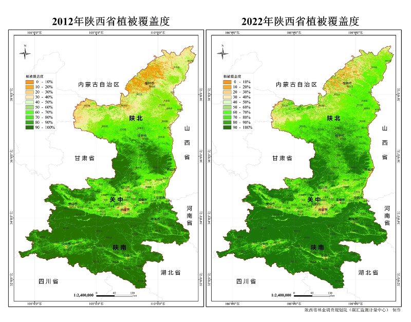 陕西省植被覆盖度2012-2022对比图 媒体