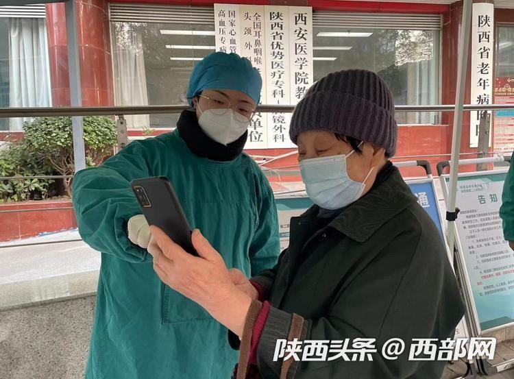 划分核酸阳性、阴性诊疗区 陕西省老年病医院推出多项举措方便患者就医