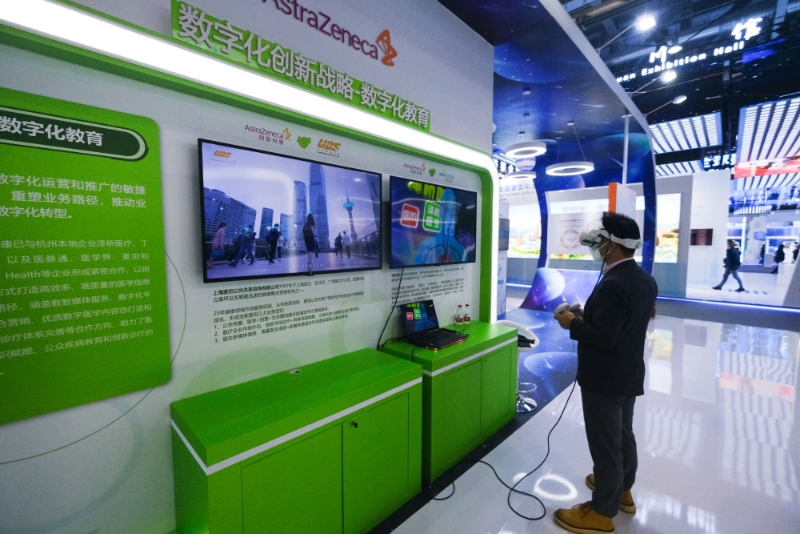 新华全媒+丨首届全球数字贸易博览会在杭州启幕