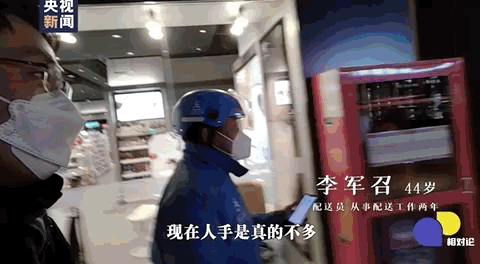 “多跑一单，就多帮一人……”老兵爱心小队，奔跑在寒冬的北京
