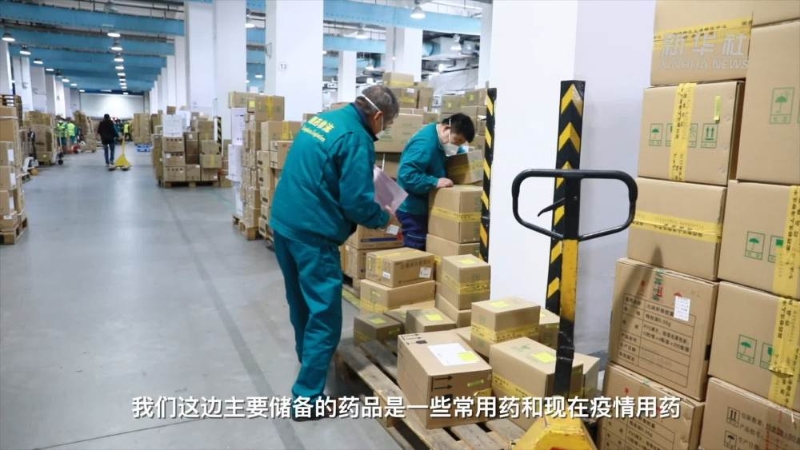 记者直击：上海药品物流配送24小时不停歇
