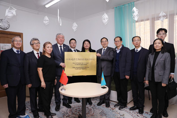 “中国－哈萨克斯坦传统医学中心”在哈挂牌成立