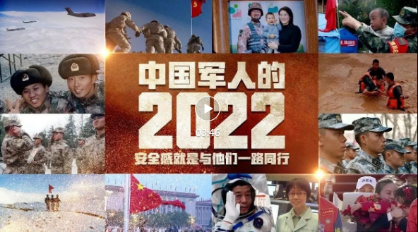 回顾2022年，这是中国军人的催泪瞬间！