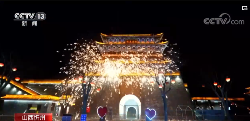 山西忻州：铁花绽放迎新年 民俗展演显魅力