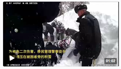 民警咆哮式徒手挖雪救出被困者