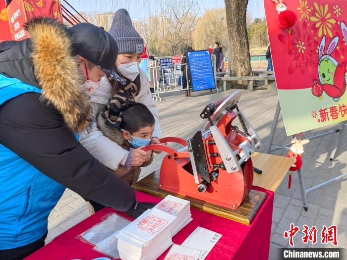 图为小游客在北京紫竹院公园“雕版刷福”。　北京市公园管理中心供图