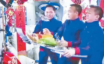 航天员在全面建成的中国空间站过春节 吃饺子