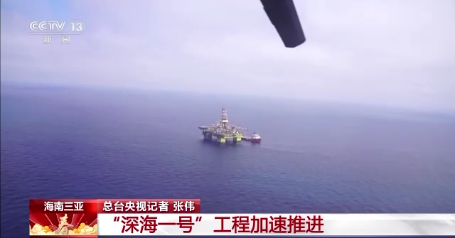 大国工程进行时丨“深海一号”工程加速推进 海上石油工人节日坚守岗位