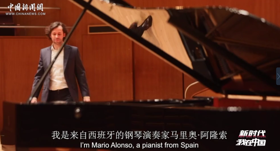 新时代，我在中国 | 西班牙钢琴家：喜欢中国年味儿，上海全世界最好