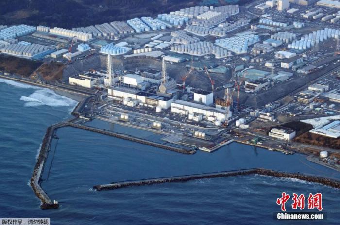 资料图：福岛第一核电站。日本