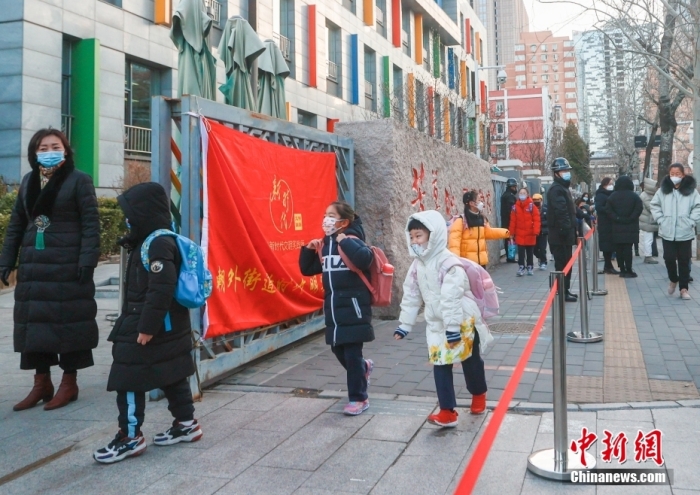 2月13日，学季校园北京市朝阳区芳草地国际学校，别重学生们走进校园。当日，北京市160余万中小学生重返校园，迎来新学期。<a target='_blank' href='/'>中新社</a>记者 贾天勇 摄