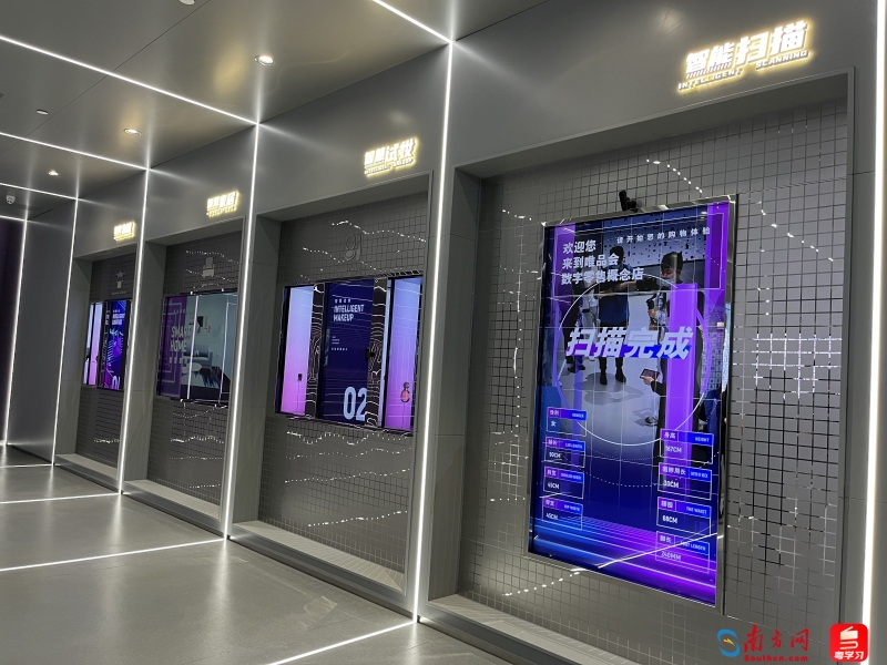 数字零售概念店的质量展看中国智能扫描镜。
