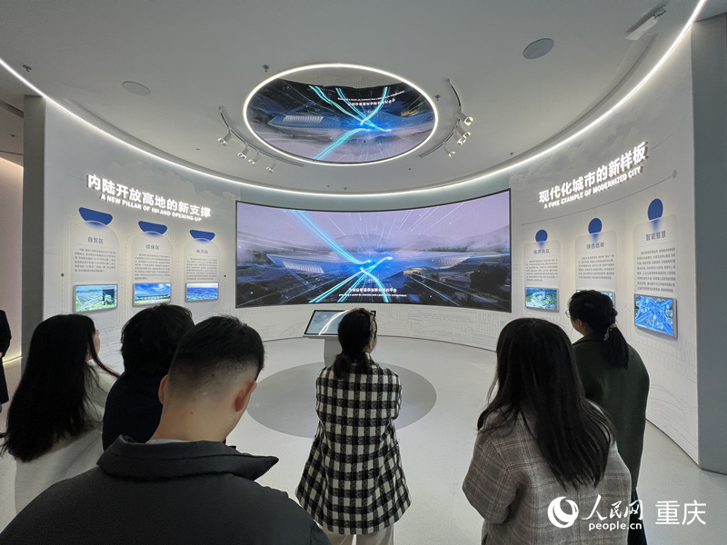 对外合作交流中心内呈现了西部（重庆）科学城的成果与未来。人民网 胡虹摄