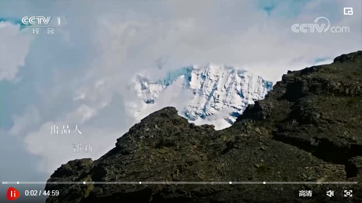 大型纪录片《走进西藏·高原之歌》 第四集 守护