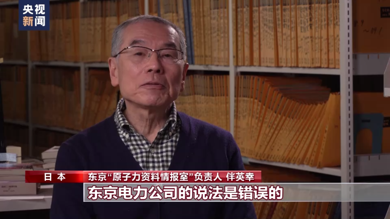日本核电专家：日本政府背弃承诺 核污染水排海十分危险