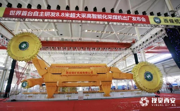 Xi'an's manufacturing industry thrives