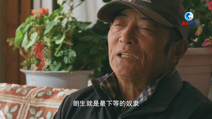 “西藏百万农奴解放纪念日”系列微视频《红色记忆》第二集：朗生的重生