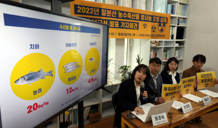 韩国市民团体公布报告：福岛及周边水产品放射性铯检出率比其它地区高7倍