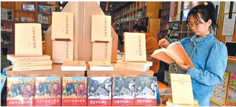 4月9日，在陕西省新华书店·西电1931，读者翻阅、购买书架上摆放的《习近平著作选读》第一卷、第二卷。