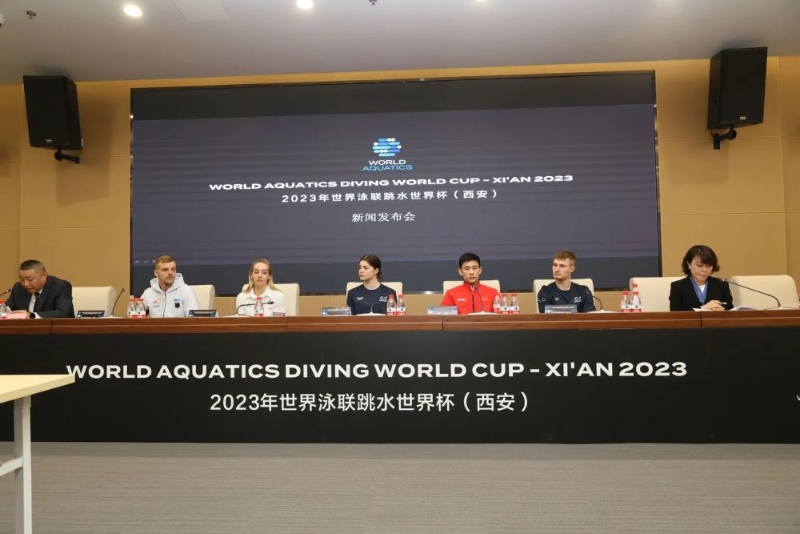 2023年世界泳联跳水世界杯西安站将于14日开赛