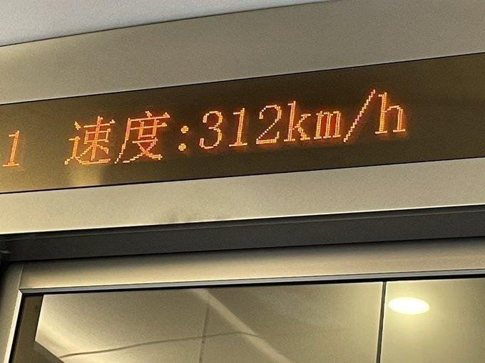 乘着高铁去淄博 联合国前副秘书长点赞中国速度