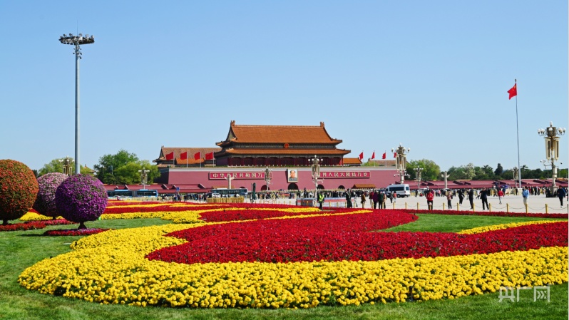 组图｜28万余株花卉装点北京天安门广场
