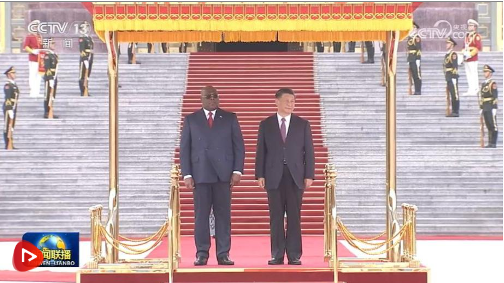 习近平举行仪式欢迎刚果（金）总统访华