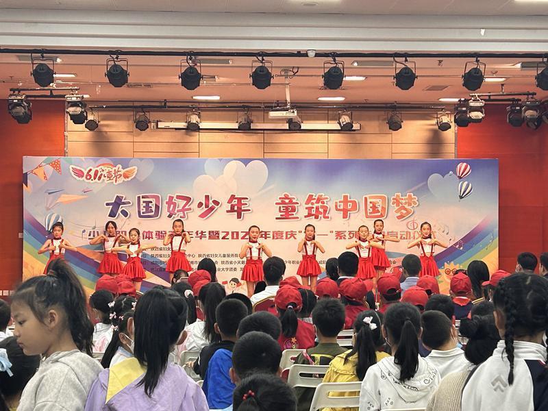 “大国好少年 童筑中国梦”2023年度庆“六一”系列活动启动