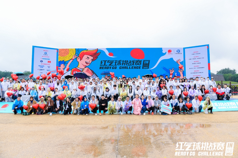 红十字志愿者为2023“红气球挑战赛”（西安站）提供有力保障