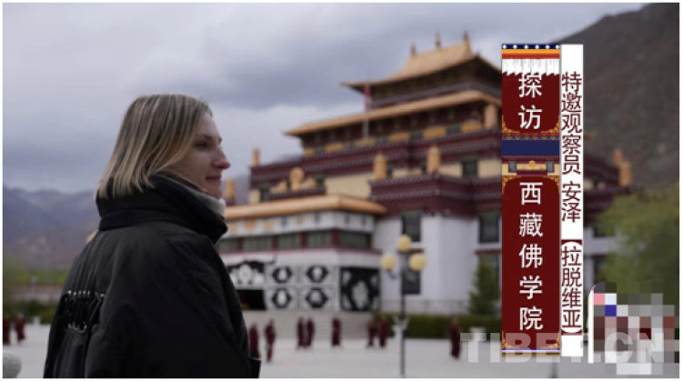 西藏禁止宗教活动？外国人进入西藏佛学院探寻真相