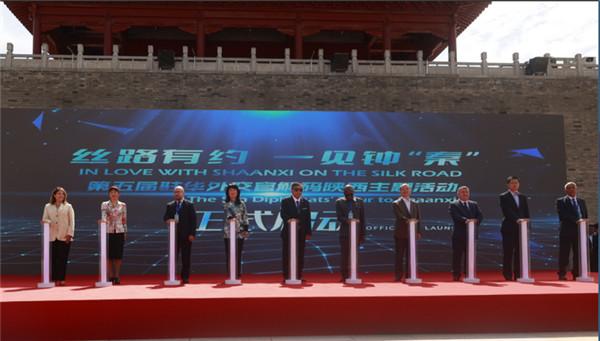 15国20余位驻华外交官从陕西延安出发 开启钟“秦”之旅