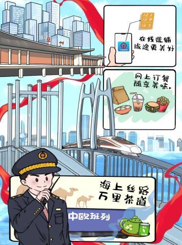 【阳光评论】“桥”见未来，看中国高铁加“数”前行