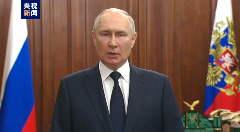 俄罗斯总统普京电视讲话视频截图