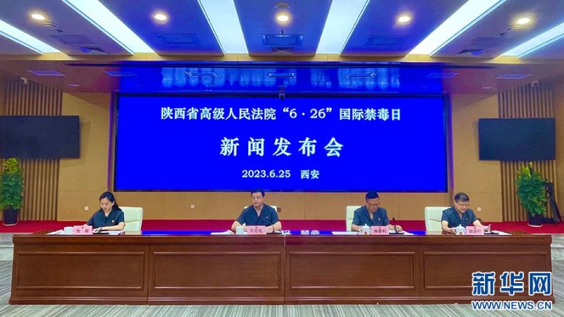 2022年以来陕西省法院一审共受理1084件毒品犯罪案件