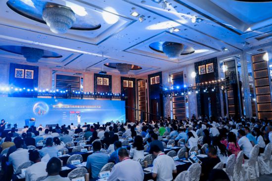 第三届中国城市高质量发展与国际合作大会