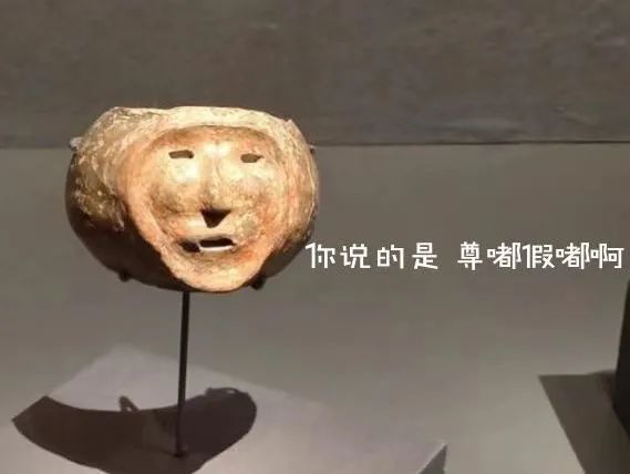 陕西博物馆文物最囧表情top10 请选出你心目中的第一