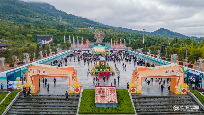 汉中市庆祝2023年中国农民丰收节暨农产品博览会盛大启幕