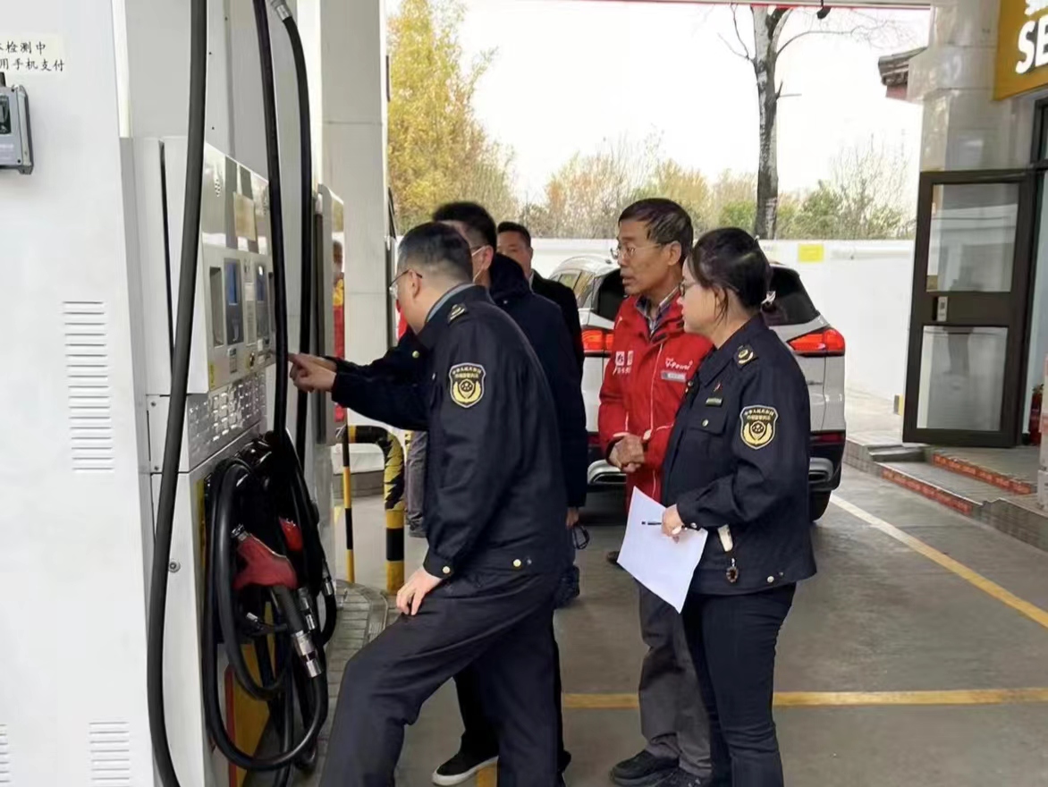 西安碑林区市场监管局开展加油机作弊专项检查