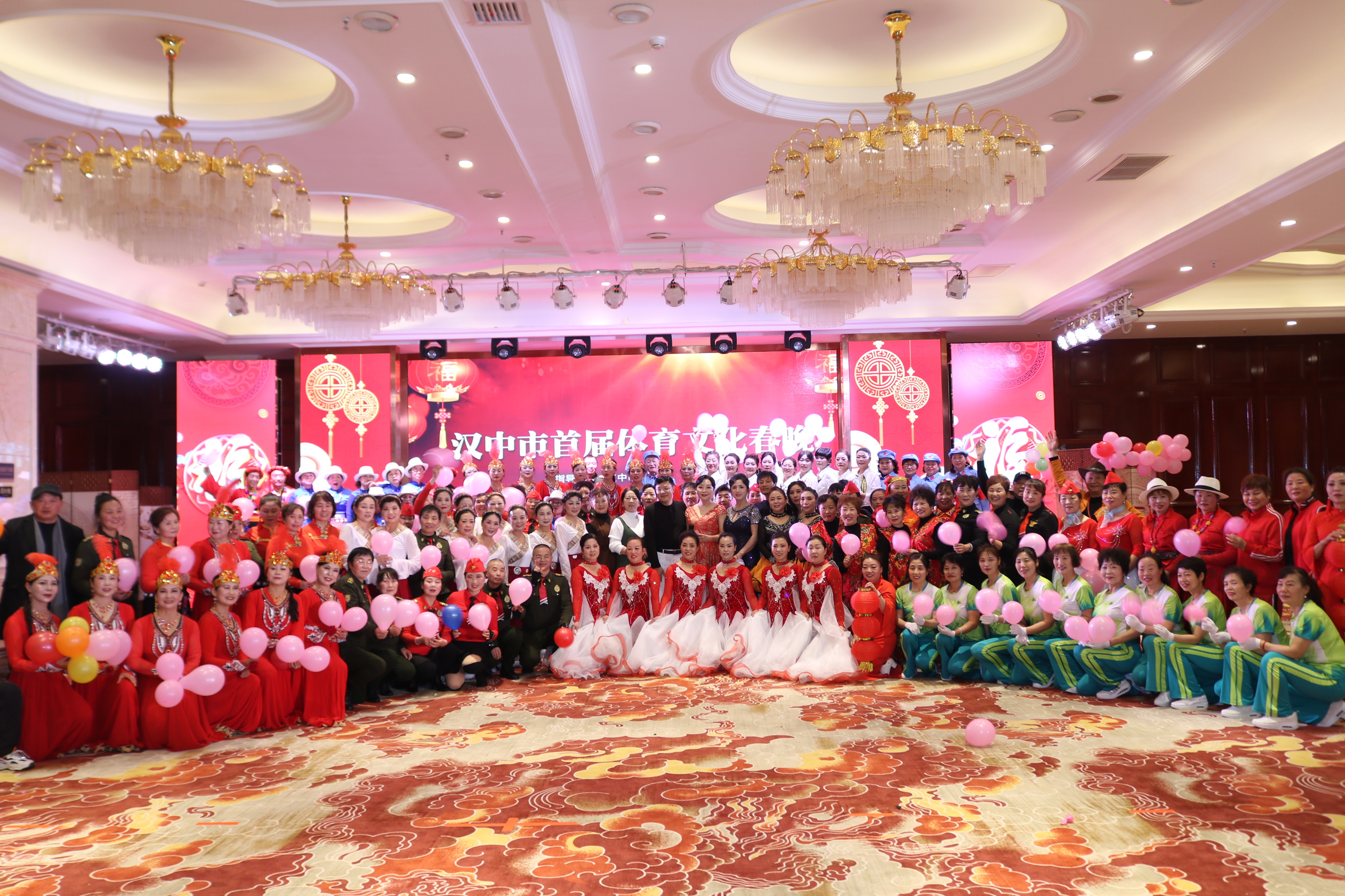汉中市首届体育文化春晚举行
