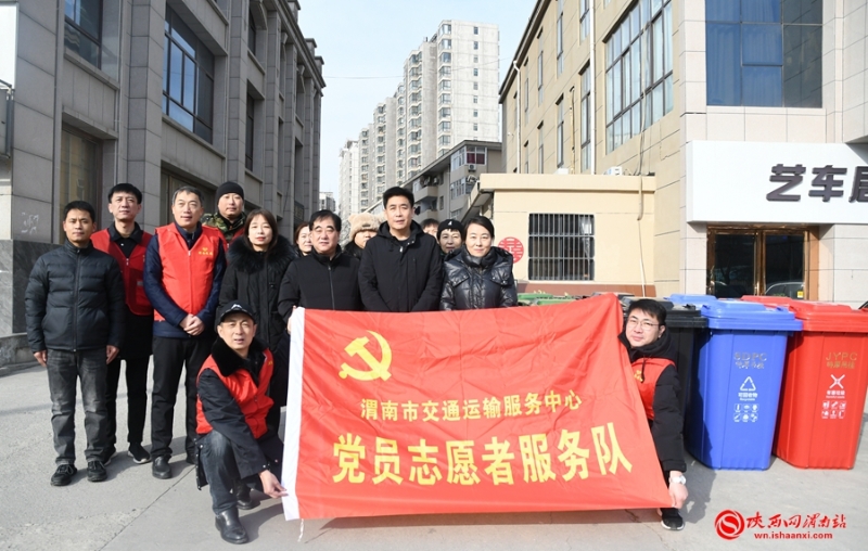 陕西：渭南市交通运输服务中心开展“志愿服务进社区”党员双报到活动（组图）